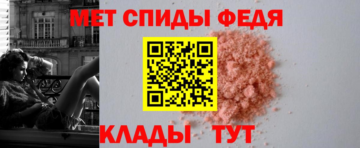 АМФ Розовый  Вход с VPN  Амфетамин  АМФ  Знаменск 