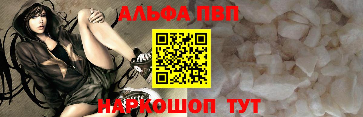 Гашиш Знаменск