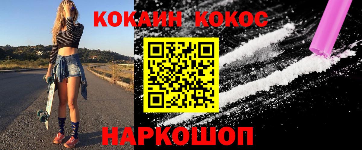 Конопля  МАРИХУАНА  ГАШИШ  Меф   MDMA  Гашиш  Знаменск  A-PVP СК   Вход с VPN 