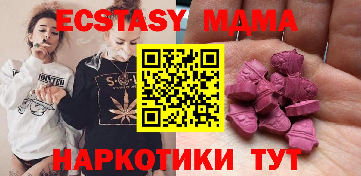 ЭКСТАЗИ louis Vuitton Знаменск