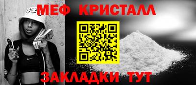 круглые Краснокаменск