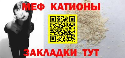 бутират Краснодар
