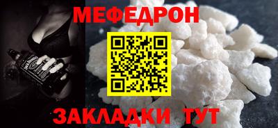 круглые Краснокаменск