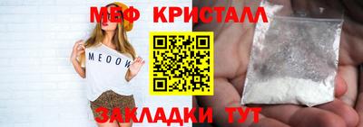круглые Краснознаменск