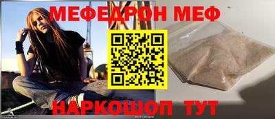 бутират Краснодар