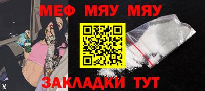 круглые Краснознаменск