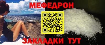 круглые Краснокаменск
