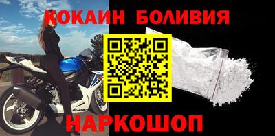 бутират Краснодар