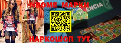 бутират Краснодар