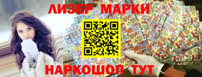 круглые Краснокаменск