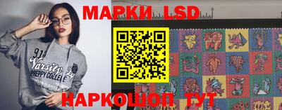ПСИЛОЦИБИНОВЫЕ ГРИБЫ Кумертау