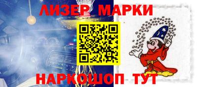 бутират Краснодар