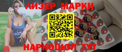 круглые Краснокаменск