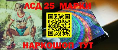 бутират Краснодар