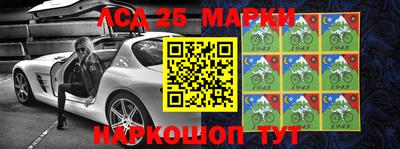 бутират Краснодар