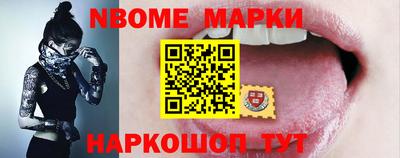 бутират Краснодар