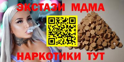 круглые Краснознаменск