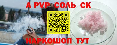 бутират Краснодар