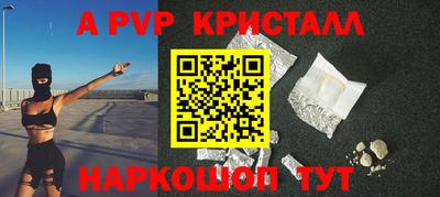 круглые Краснознаменск