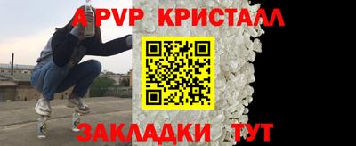 ешки Кунгур