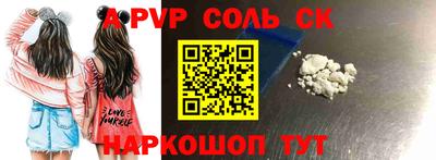 круглые Краснокаменск