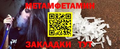 бутират Краснодар