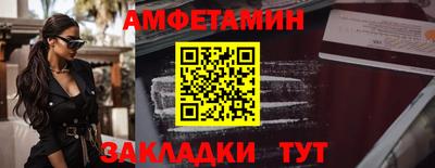 круглые Краснознаменск