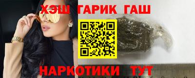 бутират Краснодар