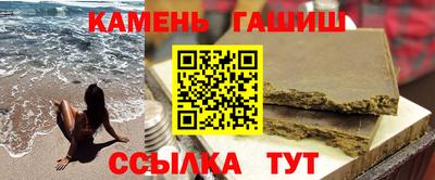 круглые Краснокаменск