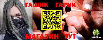 круглые Краснокаменск