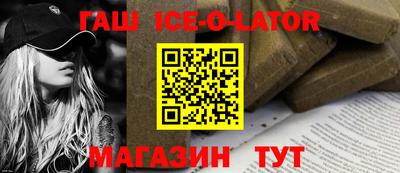 бутират Краснодар
