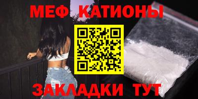круглые Краснокаменск
