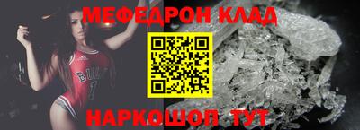 круглые Краснокаменск