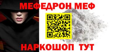бутират Краснодар