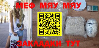 круглые Краснознаменск