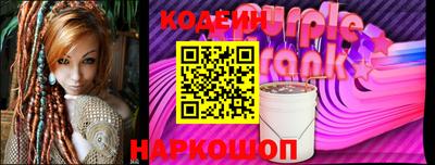 бутират Краснодар