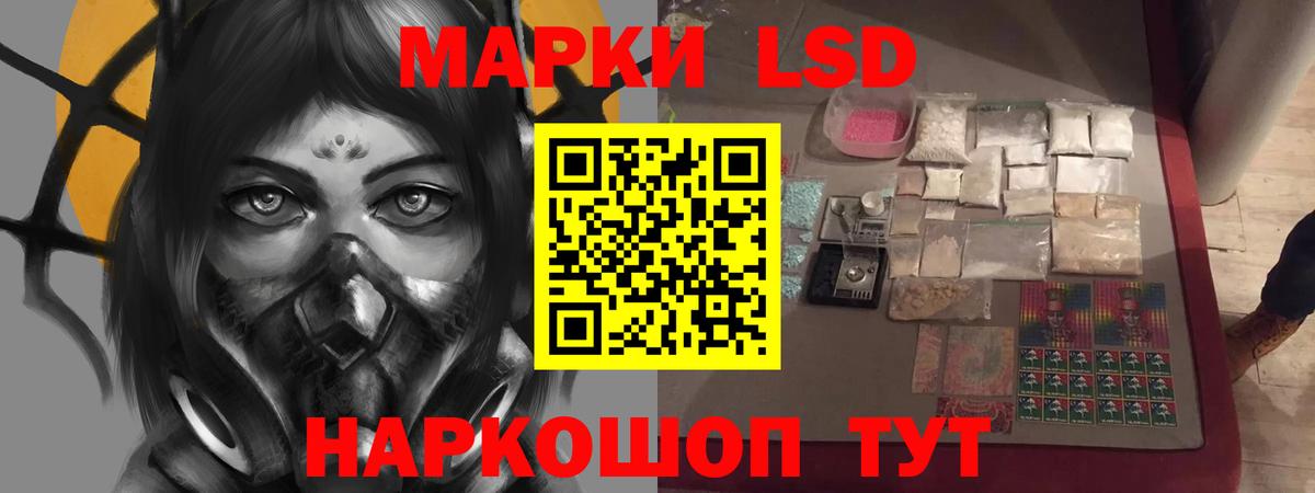 LSD-25 экстази  ЛСД экстази ecstasy  LSD-25 экстази кислота  KRAKEN ТОР  Знаменск  Вход с VPN 