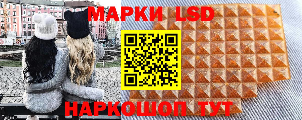 Марки N-bome 1500мкг  Марки N-bome 1500мкг  Марки NBOMe  Знаменск  Вход с VPN 