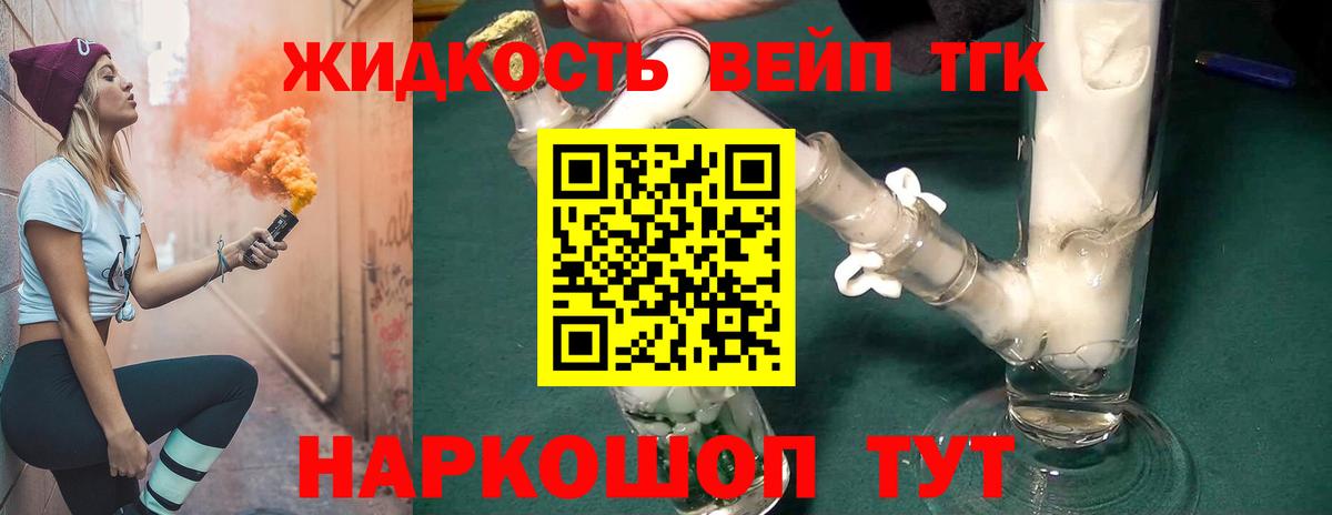 Знаменск  ТГК концентрат  Вход с VPN 