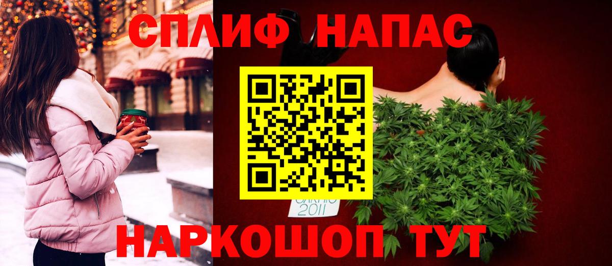 Шишки марихуана планчик  Каннабис сатива  Вход с VPN  Знаменск 